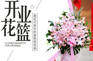 贵州毕节市织金县上坪寨乡双明村花篮配送
